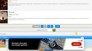 Обзор сайта anwap