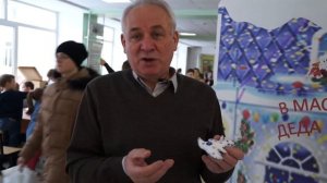 Мастерская Деда Мороза