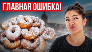 НЕ ДЕЛАЙ ЭТО В ПИТЕРЕ! Эти ошибки убьют твой отдых...