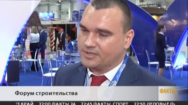 В Краснодаре участником выставки YugBuild стала компания «Кровельный центр»