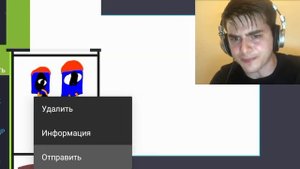 как отправить Пак в рисуем МУЛЬТФИЛЬМЫ 2