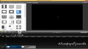 Красивые переходы видео. Монтаж видео в Camtasia Studio 8. Эффекты для видео. Урок 7