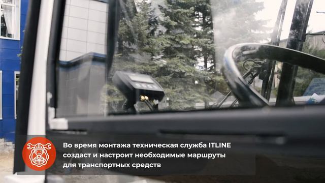 Табло для транспорта. Комплексное оснащение транспортного средства ITLINE