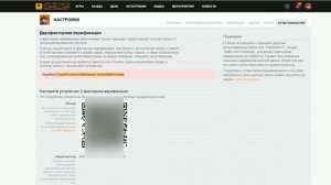 КАК РЕШИТЬ ПРОБЛЕМУ "Ошибка: Ошибка аунтентификации, попробуйте снова" SOCIAL CLUB