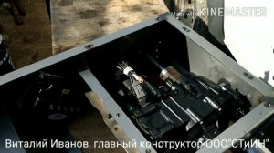 Мини думпер с мотором Дуюнова.