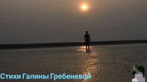 Я приеду.  Стихи  Галины Гребеневой