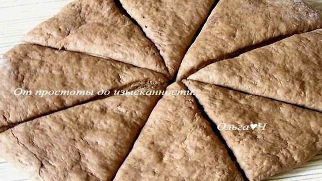 Шоколадные содовые булочки