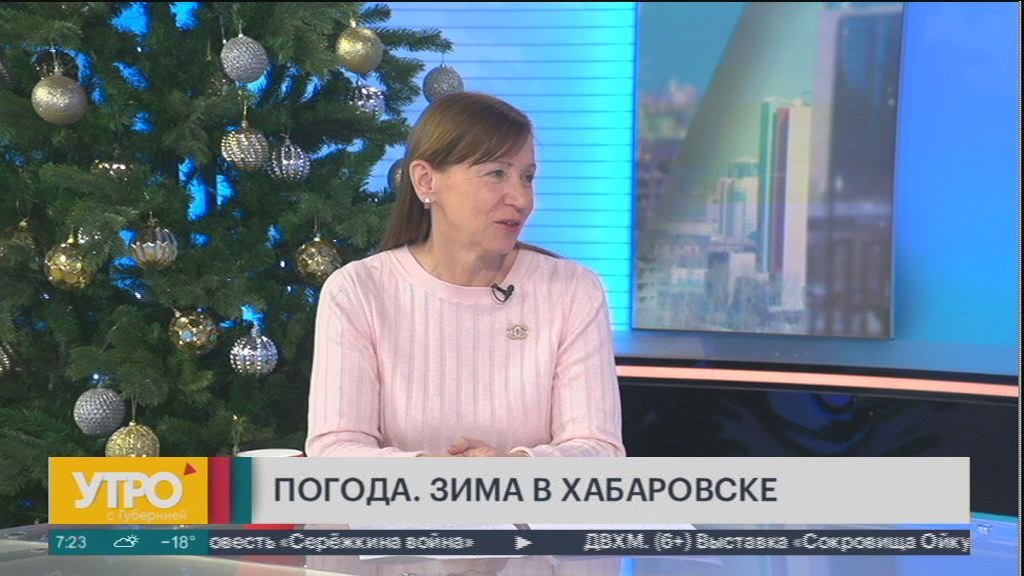 Погода. Зима в Хабаровске. Утро с Губернией. 09/01/2023. GuberniaTV