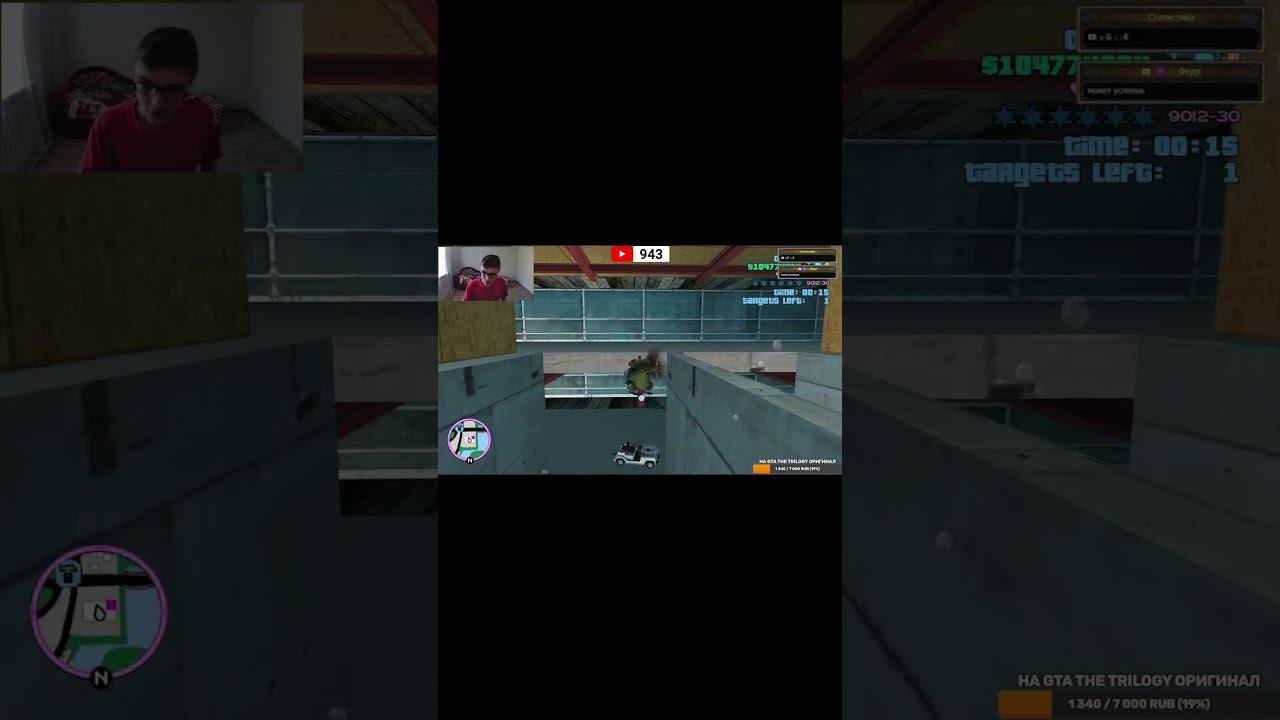 Эпичный финал миссии с вертолётиком в GTA Vice City Hardlined смотреть онлайн