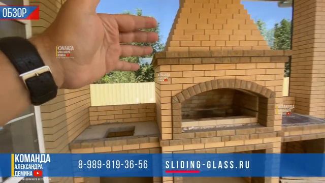Как закрыть мангал/барбекю! Безрамное остекление смотреть онлайн