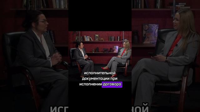 Все первичные документы должны составляться и храниться #договорподряда #строительство #договор