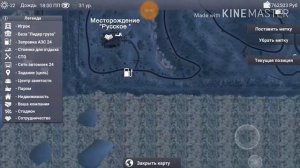 Симулятор вождения зил 130 #11| обнова!!