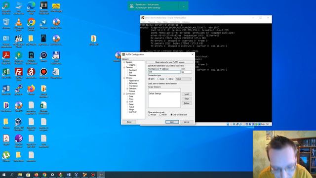 Как подключится по SSH к серверу. смотреть онлайн