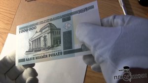 Письмо с UNC-банкнотами. ?? Пополнение темы бумажного денежного обращения Беларуси.
