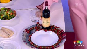 Готовимся к застолью. Жить здорово! Фрагмент выпуска от 28.12.2018