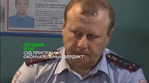 «Суд присяжных  Окончательный вердикт»  Анонс на 15.06.2015