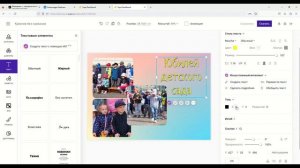 Создание изображений с текстом на сайте supa
