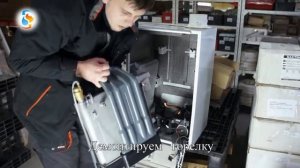 Замена теплообменника в настенном конденсационном газовом котле De Dietrich Innovens MCA 35