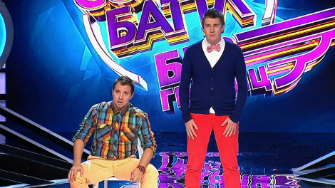 Comedy Баттл. Без границ - Сергей Скачков и Митя Горький (2 тур) 08.11.2013