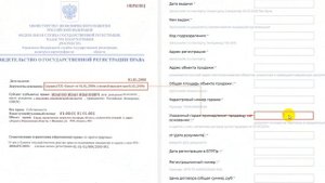 Договор купли продажи гаража, заполняем самостоятельно