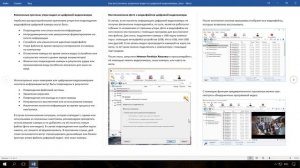 Восстановить несохраненный или поврежденный документ Microsoft Word