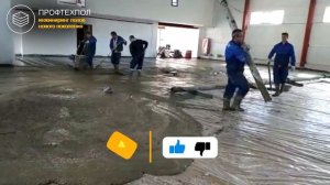 Истра, делаем топпинговые полы для склада и магазина #бетонныеполы