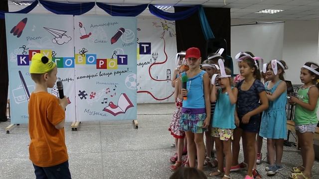 Круговорот лето 2015 ТМ ВД №1 4 отряд смотреть онлайн