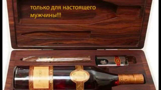 ГЕОРГИЙ С ДНЕМ РОЖДЕНИЯ смотреть онлайн