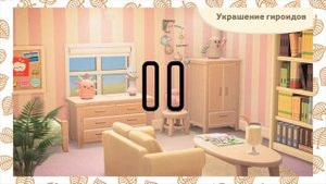 РЕАГИРУЮ НА НОВОЕ 2.0 ОБНОВЛЕНИЕ ANIMAL CROSSING NEW HORIZONS! [YUKI CROSSING]