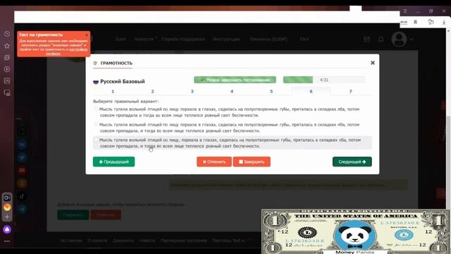 Лучшие Биржи Копирайтинга Для Новичков | Топ Биржи Контента 2023 #4 #копирайтинг #копирайтер смотреть онлайн