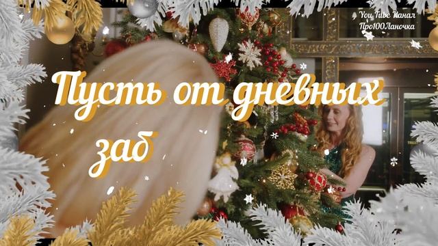 Вечера желаю Доброго тебе я! Добрый вечер! Музыкальная открытка пожелание! Позитив для тебя!
