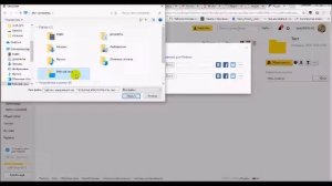 Как загрузить файлы на #Яндекс диск Светлана Степанова