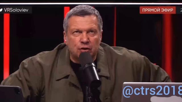 Соловьёв смотреть онлайн