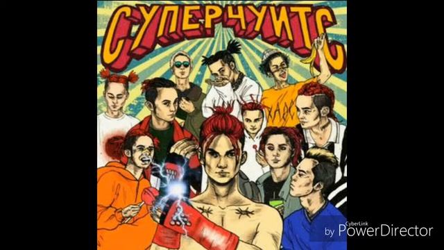 Банановый сок на оборот смотреть онлайн