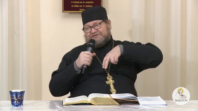 Евангелие от Иоанна. Глава 21. Протоиерей Олег Стеняев. Новый Завет смотреть онлайн