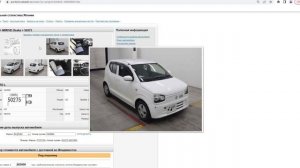 Автомобили до 500.000 рублей с аукциона Японии / Nissan leaf / DAIHATSU MOVE / Suzuki Alto