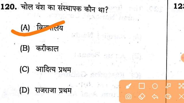 67th BPSC Answer key 2022 / 67th BPSC Prelims / 67th BPSC PRE Question paper Answer key/#67thbpsc