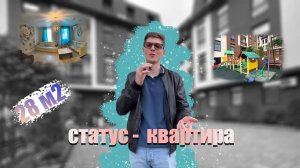 Квартира в Сочи. Жк Раздолье, статус квартира, с ремонтом