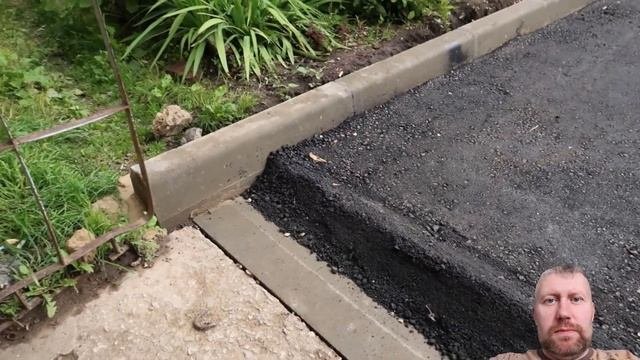 Асфальт во дворе