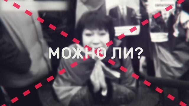 Обратно в Советский Союз? // Классовая лирика#4 смотреть онлайн