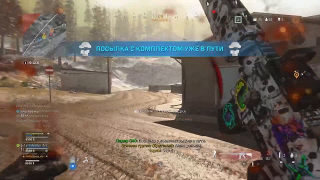 Warzone Валера настало твое время смотреть онлайн