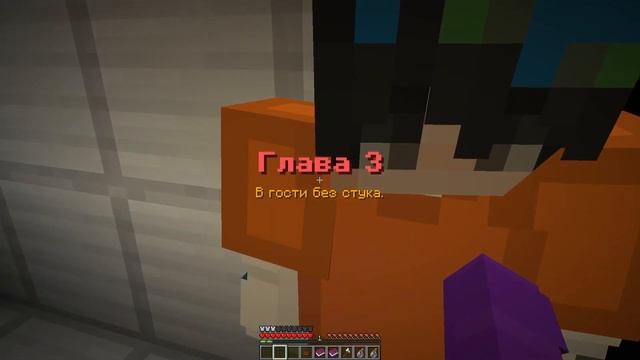 ? Майнкрафт, Но Виктор Корнеплод [Морковное Возмездие] смотреть онлайн