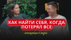 ВОТ ПОЧЕМУ 90% ЛЮДЕЙ НЕ МОГУТ ПОМЕНЯТ СВОЮ ЖИЗНЬ...