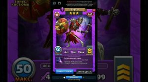 Особый навык не прокачивается. Империя пазлов.