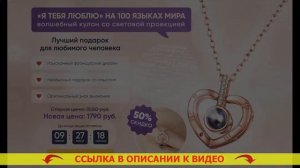 Подарок необычный девушке на день рождения