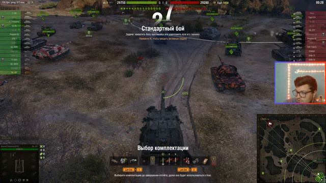 World of Tanks танки за жетоны Ютуб геймер Боевой пропуск 2022: сезон VIII -  2022  Youtube Gamer