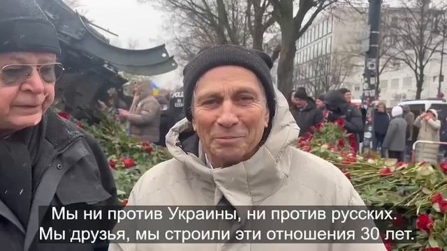 Увы, но сегодня полиция Берлина не помешала нацистам уничтожить Цветы- варварски...