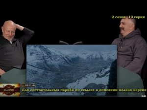 Про компактное проживание одичалых в долине - Гомотрон.