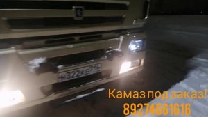 ПРОЕКТ В ТОМСК! КАМАЗ 6522 СОРТИМЕНТОВОЗ С ГМУ ПОД ЗАКАЗ