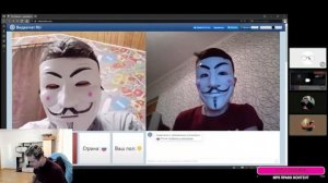 Ярик Троллит в чат рулетке с MAFANYA | MAFANYA FAN | ЧАТ РУЛЕТКА